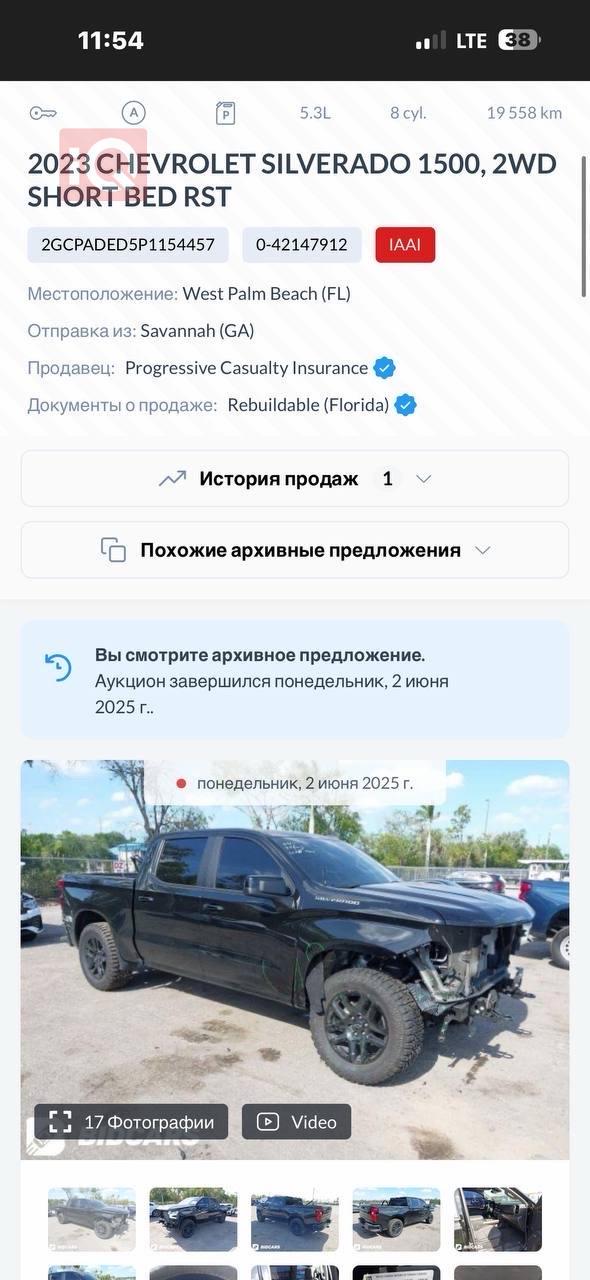 شيفروليه سلفرادو